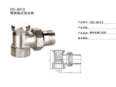 开封恒德阀门 专业耐高温自动温控阀厂家报价与服务解析